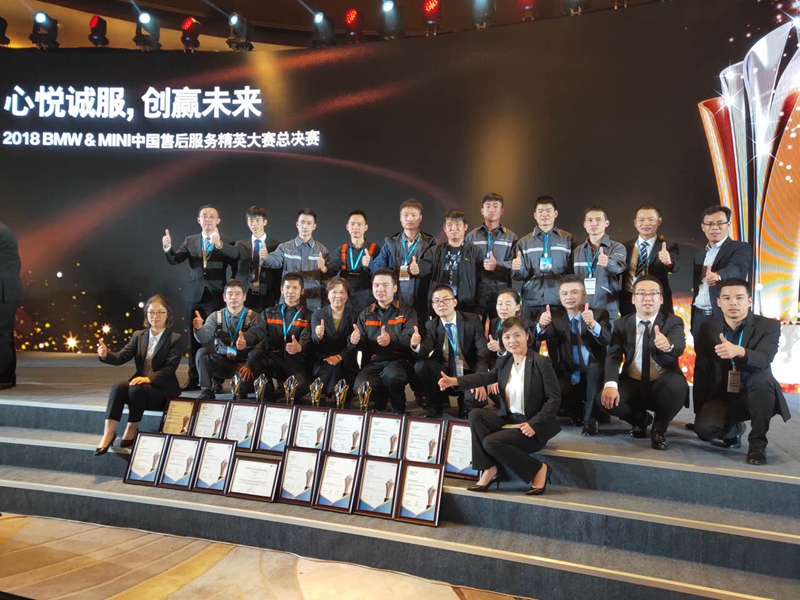 載譽歸來！金昌汽車在寶馬售后服務精英總決賽中勇奪四冠