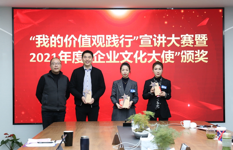 “我的價值觀踐行”宣講大賽網絡獎頒獎（最佳人氣獎、上鏡獎、創意獎）_副本.jpg