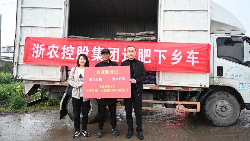 榨菜長(zhǎng)不大？農(nóng)機(jī)調(diào)配有困難？浙農(nóng)控股聯(lián)合浙江日?qǐng)?bào)惠農(nóng)服務(wù)來(lái)啦
